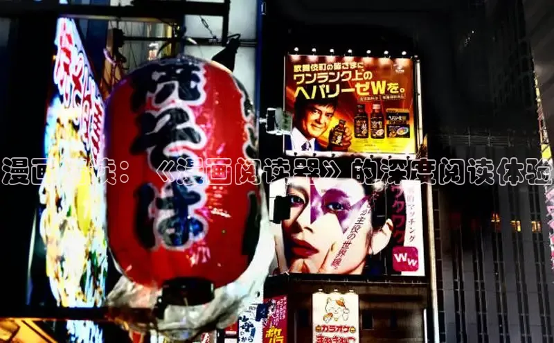 漫蛙漫画(网页直接入口)